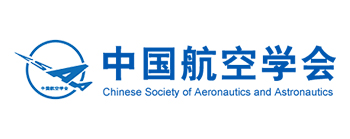 中国航空学会